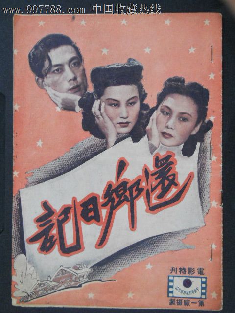 哪里办大专文凭